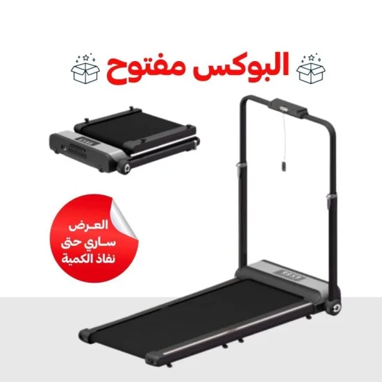 Smart Foldable Treadmill Supports up to 120 kg - Silver Black (Open Box)